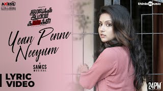 Iravukku Aayiram Kangal | Yean Penne Neeyum Song | Arulnithi, Ajmal, Mahima Nambiar | Sam C S