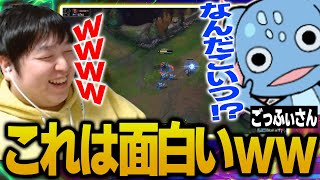 ｢つい本音が漏れるごっふぃさんのコーチング｣を見るしゃるる【げまげま切り抜き】