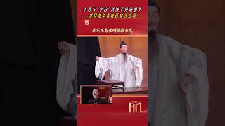 梦回龙年春晚西安分会场！尼格买提与泉州提线木偶“李白”共同演绎《将进酒》 | CCTV春晚