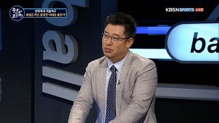 와일드카드 결정전 이대로 좋은가? [합의판정]