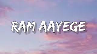 Ram Aayenge || Swati Mishra Bhajan || (Lyrics)