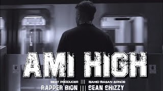 Ami High | Rapper Bion \u0026 Sean Shizzy | New Bangla Rap Song | Valentine's special Song 2025