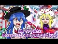 【東方ロストワード】可愛さがカルマスピード（意味深）【ゆっくり実況】