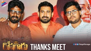 Roshagadu Movie Thanks Meet | Vijay Antony | Nivetha Pethuraj | 2018 Latest Telugu Movies