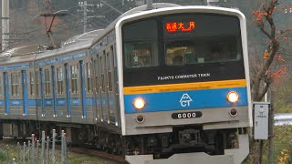 (4K) 元205系の通勤形電車 富士急行6000系~ Old type commuter train 205 series ~