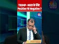 Donald Trump: Positive or Negative for India? Know From Anuj Singhal | Stock Market | N18S