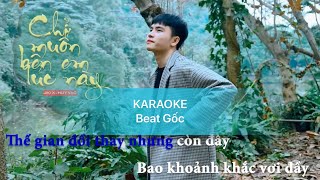 KARAOKE (Beat Gốc) - Chỉ Muốn Bên Em Lúc Này | Huy Vạc ft JiKi X