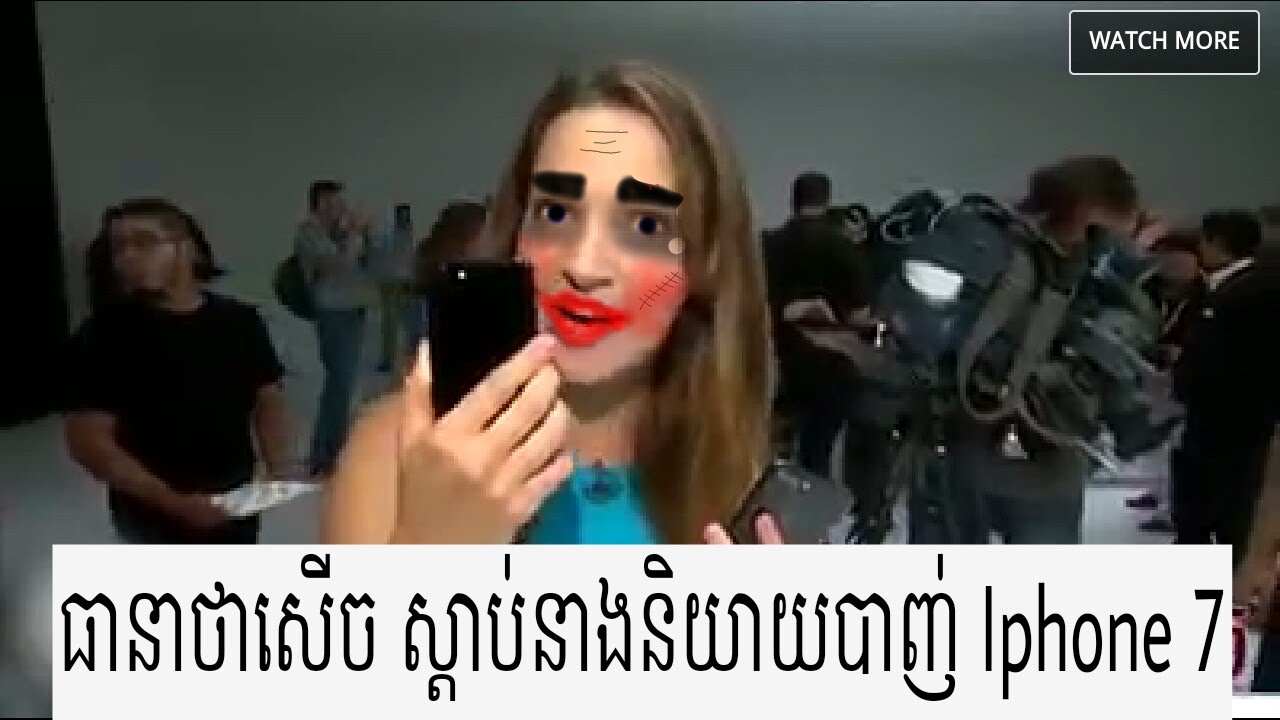 Troll Khmer Tinfy _ Troll Iphone 7 ( CTN Comedy ) - YouTube