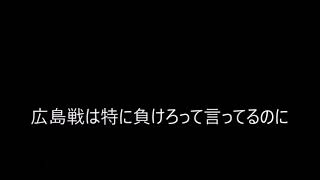 2024/5/22　広島ー阪神　1/2