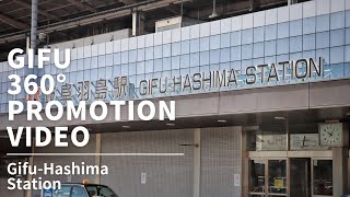 Gifu-Hashima Station, Gifu | Japan 360º VR TOUR