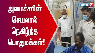 சாலையில் படுகாயத்துடன் மயங்கி கிடந்த முதியவருக்கு உதவிய அமைச்சர் மா.சுப்பிரமணியன்!