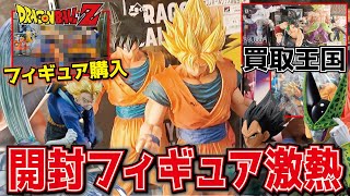 【ブラショ】開封フィギュアが熱い!! 一番くじドラゴンボールフィギュアをブラショ!! プライズに最新フィギュアも【買取王国・河渡店】 #岐阜県 #リサイクルショップ