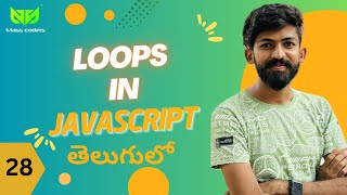 Loops in JavaScript | MassCoders | Dodagatta Nihar