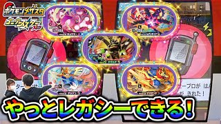 【やっとレガシーができる！】初めてのスーパースターセンサープロ発動！！【ポケモンメザスタ ゴージャススター1弾】コーキtv