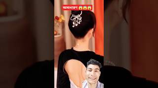 আপুদের জন্য অনেক সুন্দর একটা জিনিস 😂😂 #hairstyle #fashion #hair #beautiful #makeup #bollywood #song