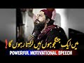 Nafs Ky Khilaf Jung__Sheikh Atif Ahmed__Motivational session by Shaykh Atif Ahmed