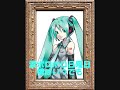 モナリザの微笑（ザ・タイガース）／初音ミク