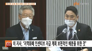 [카메라리포트/단신] 신정현, ‘소상공인 사각지대 해소 위한 500억 전액 삭감’에 분노