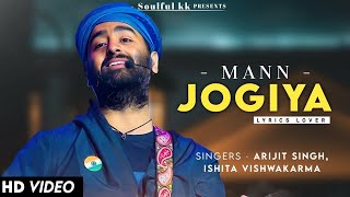 Mann Jogiya (LYRICS) Arijit Singh, Ishita Vishwakarma | Dheeraj Anique | Pyaar Hai Toh Hai