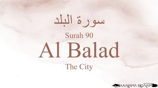 Quran Recitation 90 Surah Al-Balad by Asma Huda with Arabic Text, Translation and Transliteration