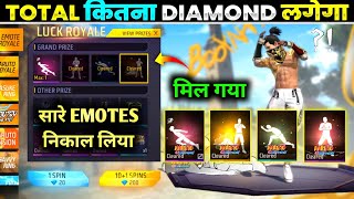 Emote Royale New Event Free Fire | Free Fire Emote Royale New Event | Free Fire New Event | Ff Event