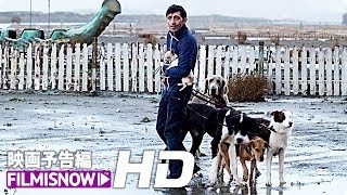 イタリアの鬼才マッテオ・ガローネ監督作！映画『ドッグマン / DOGMAN』予告編