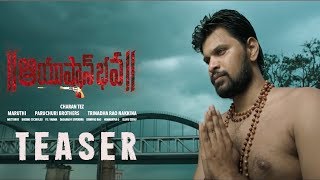 Ayushman Bhava Official Teaser | Charan Tez | Trinadha Rao | Paruchuri Brothers | yellow pixel