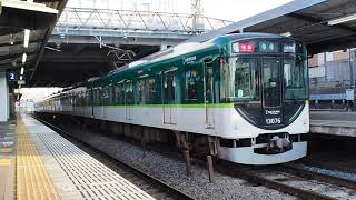 京阪１３０００系１３０２６Ｆ(８連運用)　特急淀屋橋行き　丹波橋発車