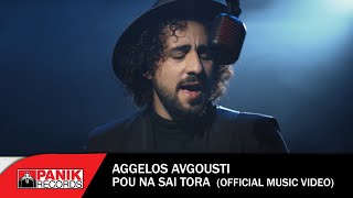 Άγγελος Αυγουστή - Που Να 'Σαι Τώρα - Official Music Video