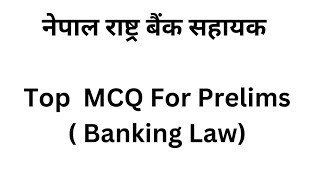 NRB PRETEST | Banking Tayari | Banking preparation | Banking law | Loksewa preparation fy 2081 /82