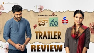 Jaanu Trailer Review | Magical, heart touching and emotional |Sharwanand, Samantha | Celebrity Media