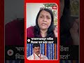 anjali damania on namdev shastri भगवानगडाकडून पाठिंबा मिळाला याचं वाईट वाटतं