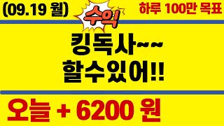 [주식단타 실전매매] 폴라리스우노, 제주은행, 대화제약, ytn, 에브리봇 / 실시간주식방송, 눌림목매매, 돌파매매, 단타매매,주식차트, 스캘핑 (창원개미, 용느,킹독사)