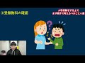 大学受験のホントに最初にまず親子で考えるべきこと６選｜高校生専門塾の講師が丁寧に解説しています｜将来の目標・学部学科・受験教科・大学・入試方式・学費