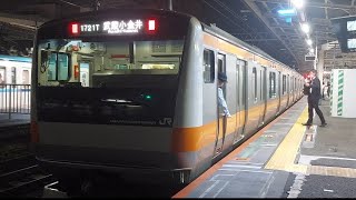 中央快速線E233系T34編成快速武蔵小金井駅行き阿佐ヶ谷駅到着