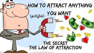 THE SECRET LAW OF ATTRACTION IN TAMIL | Almost Everything | THE SECRET BY RHONDA BYRNE