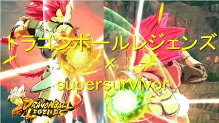 【MAD】ドラゴンボールレジェンズ×supersurvivor