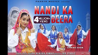 Renuka Panwar#Nandi ka beera# haryanvi mashyap#pradeep sonu#Latest New haryanavi folk Song haryanvi