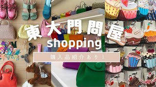 【韓国】通の女子ショッピングは早朝に行くべし【買い物\u0026グルメ】激うまキムチチャーハン\u0026お洒落カフェKOREA TRIP🇰🇷 2023.7|