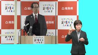 【手話入り】知事臨時記者会見　令和3年3月18日（木）