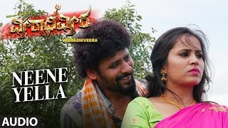 Neene Yella Song | Veeradhi Veera Movie Songs | Shiva Kumar, Ashwini, Vijayananda P, Pani, Apoorva