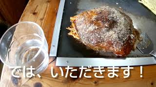 みよし三津店でお好み焼きを食べてみた！