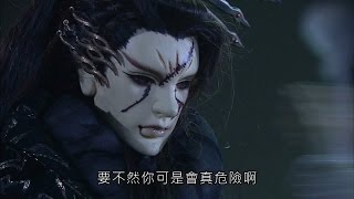 仙魔鏖鋒II - 看你痛苦 我心情就爽