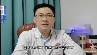 什么人容易得脑萎缩？主要有4类人