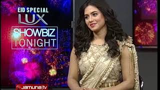 ঈদ আড্ডায় নুসরাত ফারিয়া | Eid Special LUX SHOWBIZ TONIGHT | 14- 08- 19