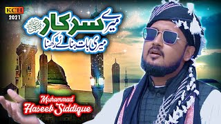 New Naat 2021 - Mere Sarkar Meri Baat - Muhammad Haseeb Siddique - Official Video