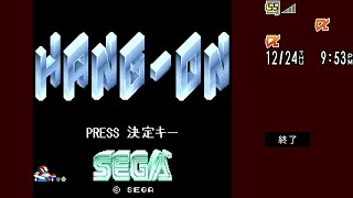 【ガラケー】 ハングオン HANG-ON セガ SEGA プレイ動画 【iアプリ】