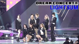 [fancam] LIGHTSUM(라잇썸) @DREAM CONCERT by 사나오효오효