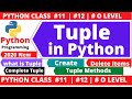 python tuple: Tuple in python | python tuples | complete python tuple video| python o level |o level