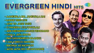 Evergreen Hindi Hits | Aanewala Pal Janewala Hai | Maine Tere Liye | Apni To Jaise Taise | Old Songs